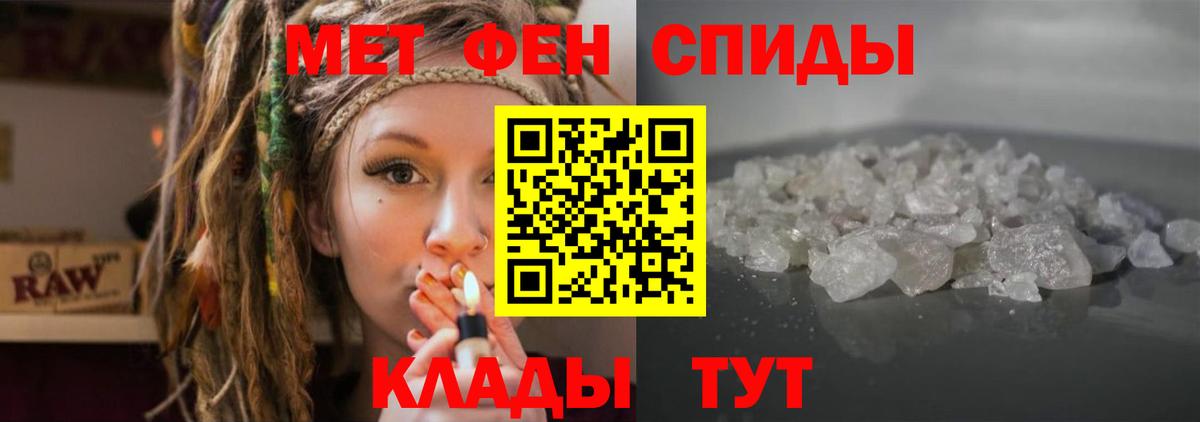 АМФЕТАМИН  Вход с VPN  Белореченск  АМФ  Amphetamine 98% 