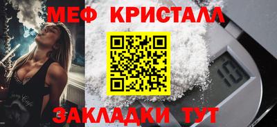 соль ск Ангарск