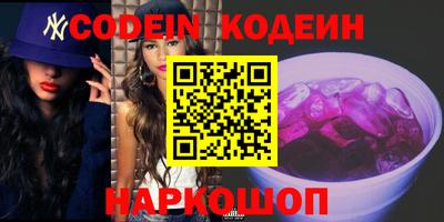 марки nbome Апрелевка