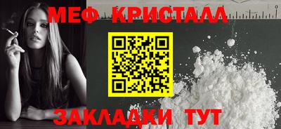 кокаин премиум Апшеронск