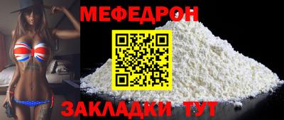 мет Аргун