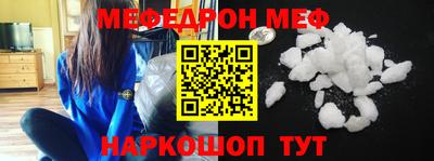 марки nbome Апрелевка