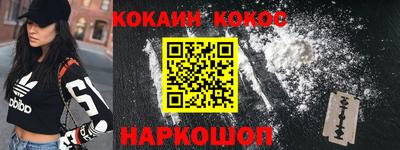 марки nbome Апрелевка