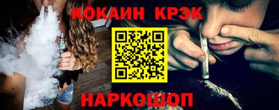 героин Анжеро-Судженск