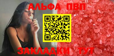 кокаин премиум Апшеронск
