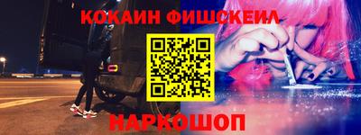 марки nbome Апрелевка