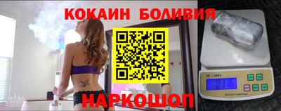 кокаин премиум Апшеронск