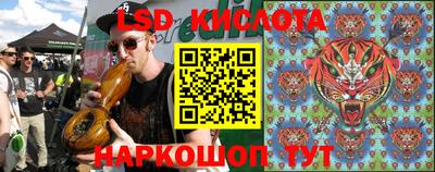 экстази Балашиха