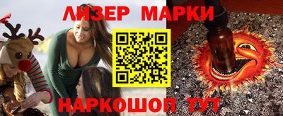 дистиллят марихуана Усть-Джегута