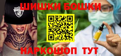 марки nbome Апрелевка