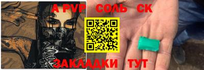 кокаин премиум Апшеронск