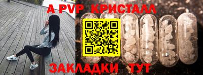 мет Аргун