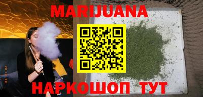 марки nbome Апрелевка