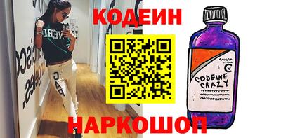 кокаин премиум Апшеронск
