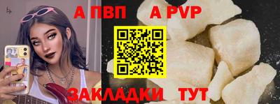 кокаин премиум Апшеронск