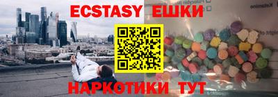 мет Аргун