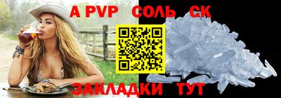 марки nbome Апрелевка