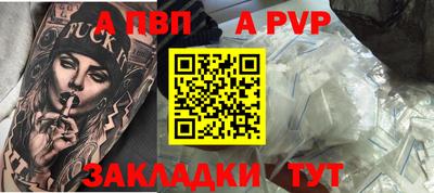 кокаин премиум Апшеронск