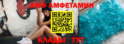 трава Уссурийск