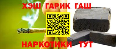 PSILOCYBIN Балахна