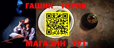мет Аргун
