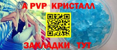 мет Аргун