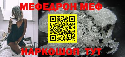 кокаин премиум Апшеронск
