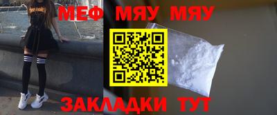 мет Аргун