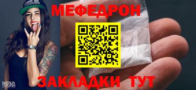 мет Аргун