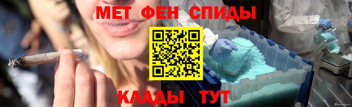 Белореченск  Гашиш  НБОМе  Меф МЯУ МЯУ кристаллы  Конопля  Вход с VPN  Героин 