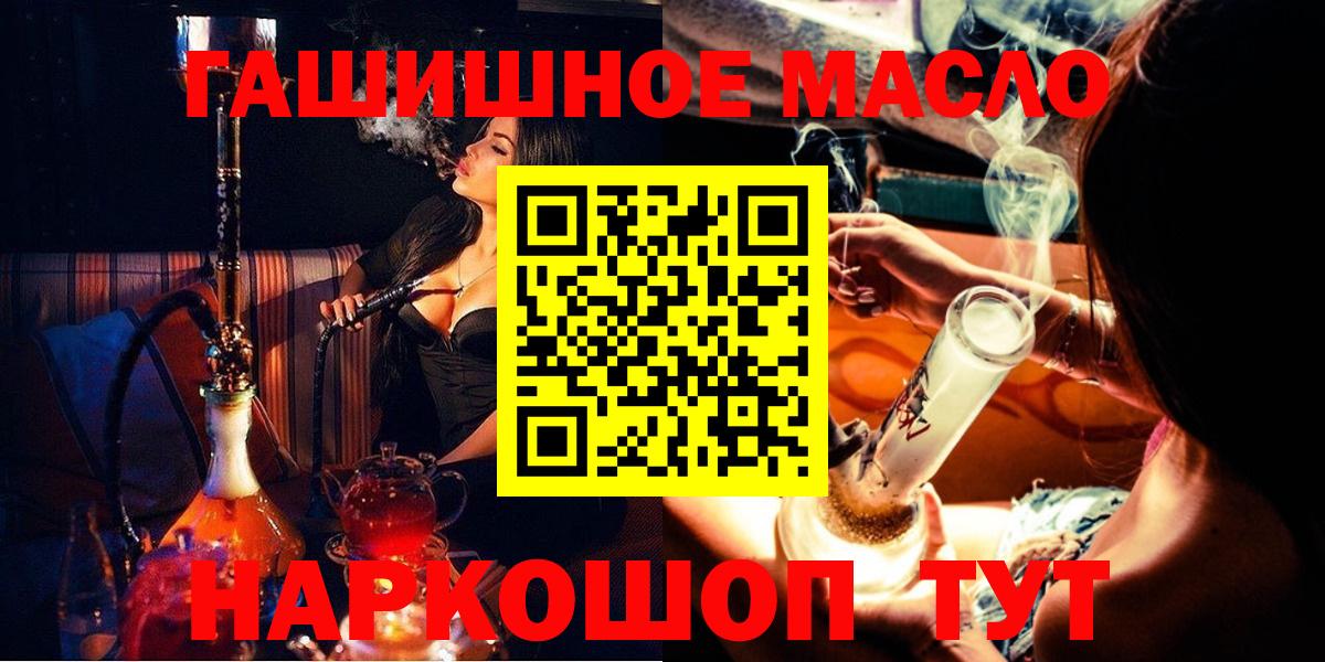 Белореченск  где купить наркоту  Вход с VPN  ТГК Wax 